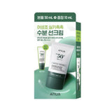 Anua Heartleaf Silky Moisture Sun Cream 50mL + 10mL Special Set